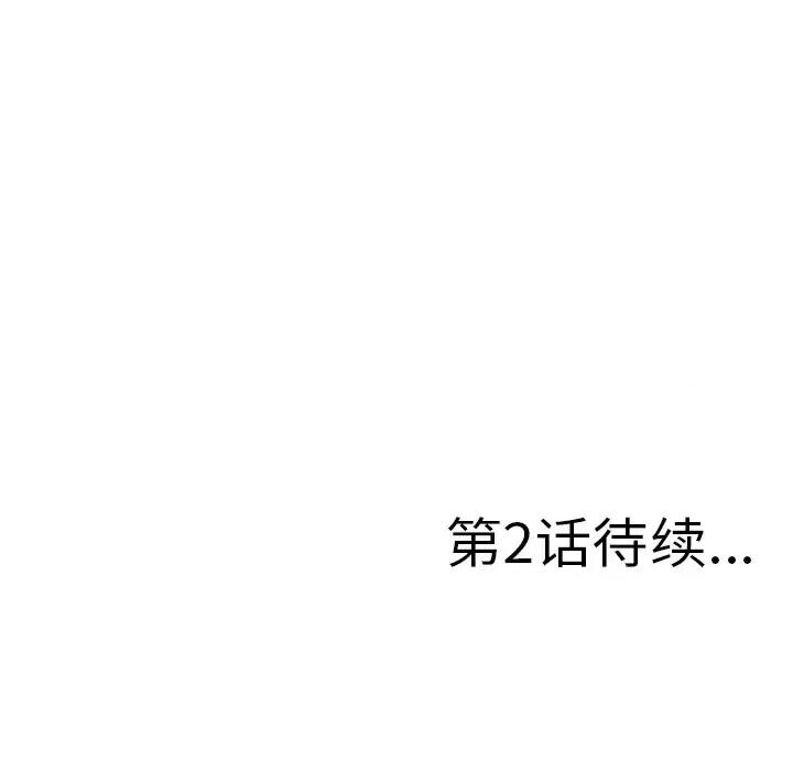 菜鸟扫美记 菜鸟扫美记 第183页