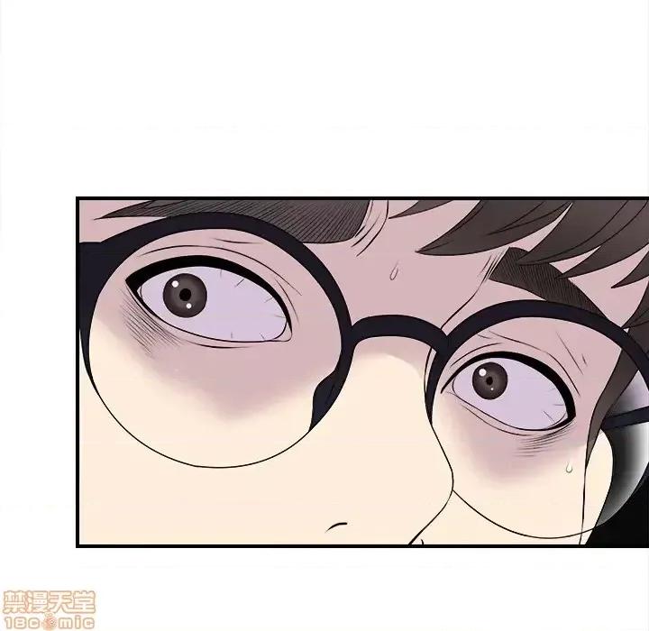 菜鸟扫美记 菜鸟扫美记-菜鸟扫美记 第2话 第105页