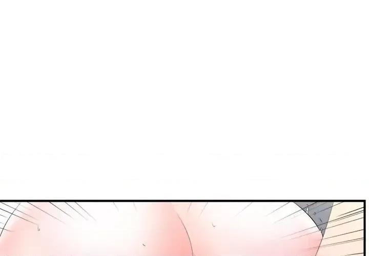 菜鸟扫美记 菜鸟扫美记-菜鸟扫美记 第3话 第1页