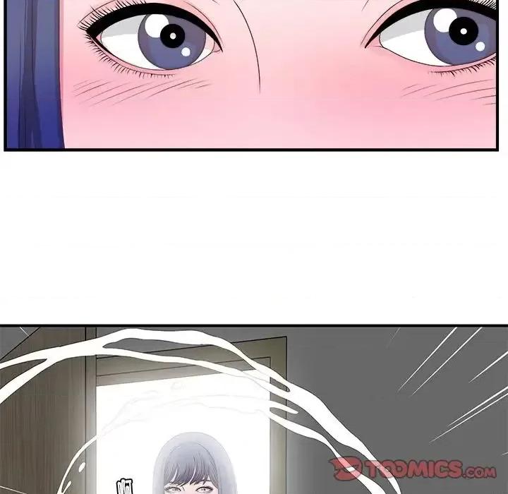 菜鸟扫美记 菜鸟扫美记-菜鸟扫美记 第3话 第14页