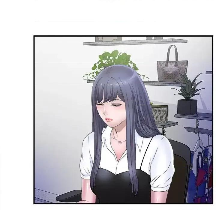 菜鸟扫美记 菜鸟扫美记-菜鸟扫美记 第3话 第53页