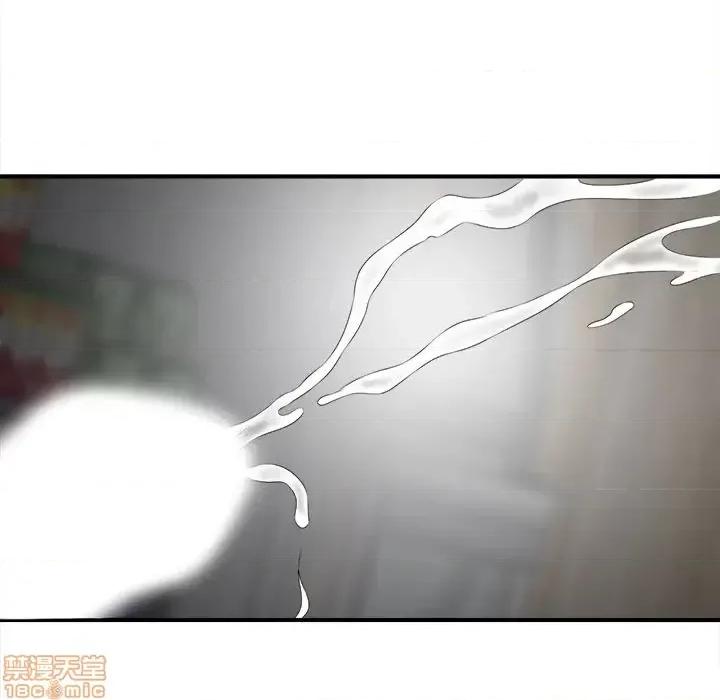 菜鸟扫美记 菜鸟扫美记-菜鸟扫美记 第3话 第55页