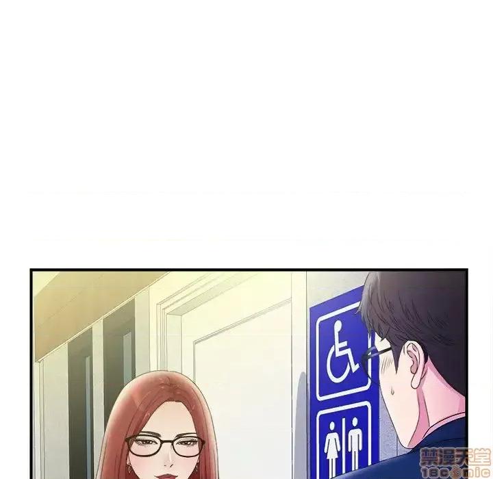 菜鸟扫美记 菜鸟扫美记-菜鸟扫美记 第3话 第90页