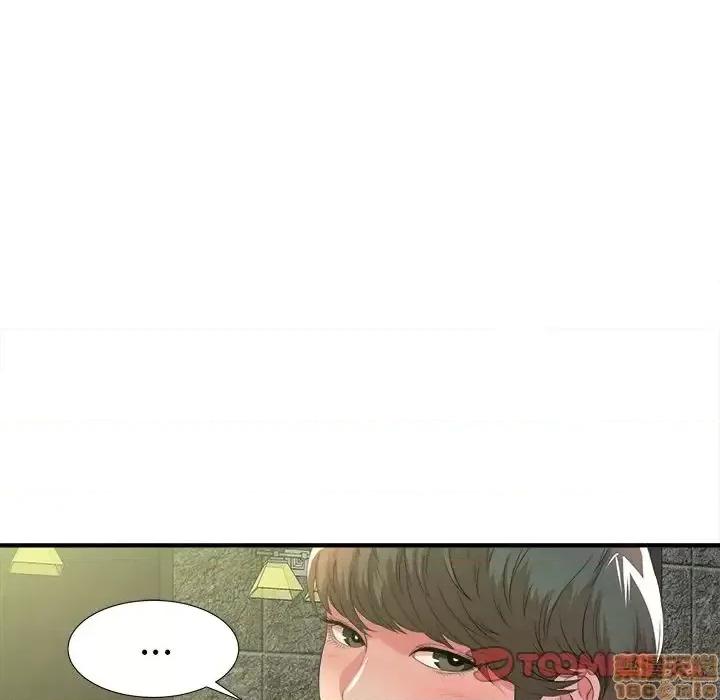 菜鸟扫美记 菜鸟扫美记-菜鸟扫美记 第4话 第50页