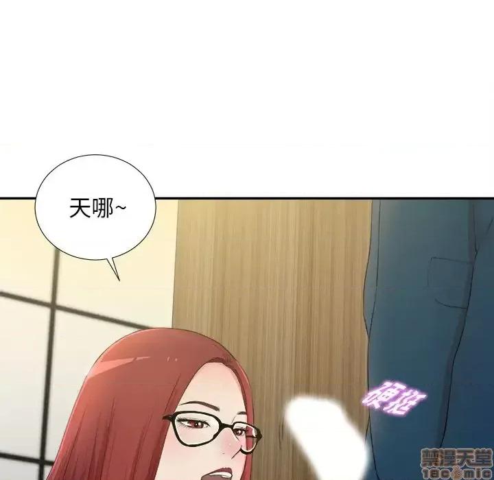 菜鸟扫美记 菜鸟扫美记-菜鸟扫美记 第4话 第65页