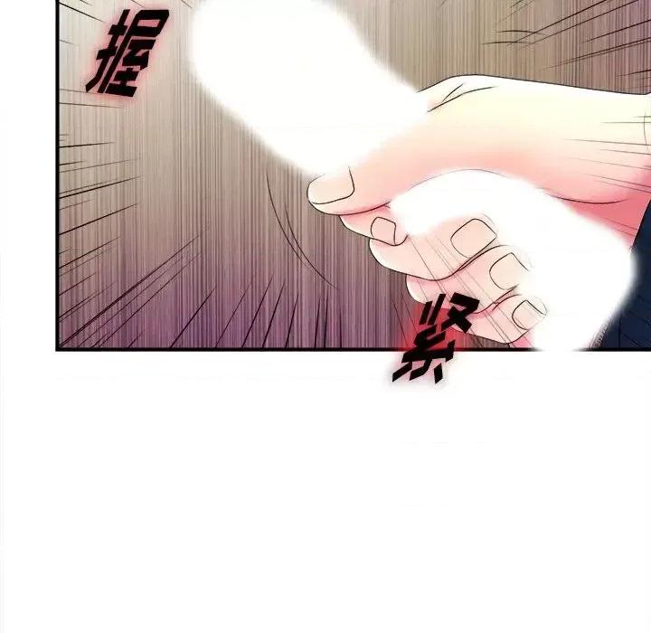 菜鸟扫美记 菜鸟扫美记-菜鸟扫美记 第4话 第103页