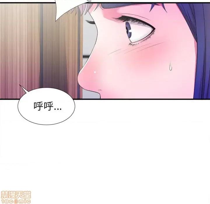 菜鸟扫美记 菜鸟扫美记-菜鸟扫美记 第4话 第115页