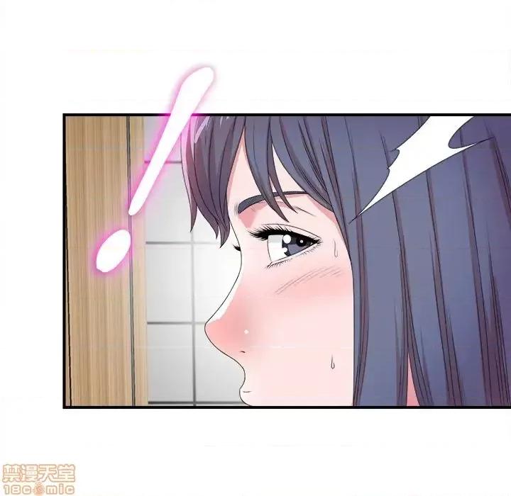 菜鸟扫美记 菜鸟扫美记-菜鸟扫美记 第5话 第25页