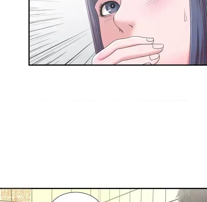 菜鸟扫美记 菜鸟扫美记-菜鸟扫美记 第6话 第20页