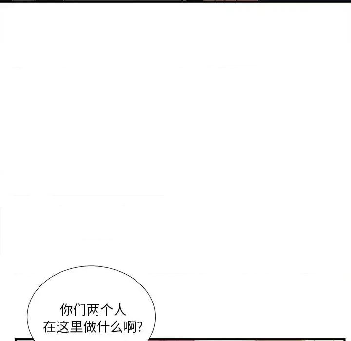 菜鸟扫美记 菜鸟扫美记-菜鸟扫美记 第6话 第23页