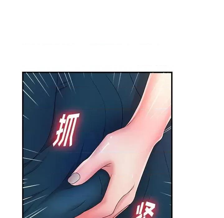 菜鸟扫美记 菜鸟扫美记-菜鸟扫美记 第6话 第53页