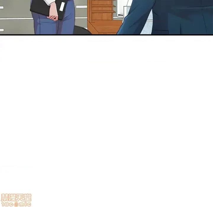 菜鸟扫美记 菜鸟扫美记-菜鸟扫美记 第6话 第115页
