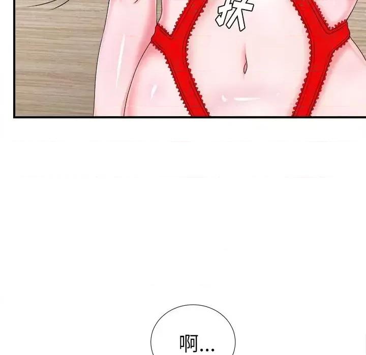菜鸟扫美记 菜鸟扫美记-菜鸟扫美记 第7话 第7页