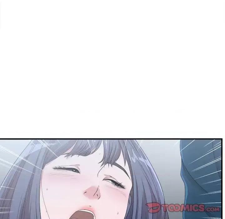 菜鸟扫美记 菜鸟扫美记-菜鸟扫美记 第7话 第93页