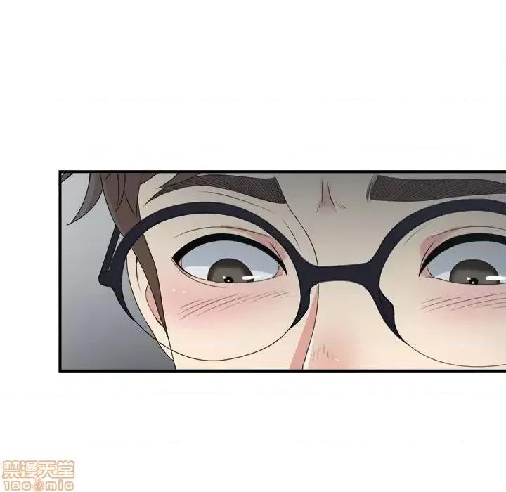 菜鸟扫美记 菜鸟扫美记-菜鸟扫美记 第7话 第95页