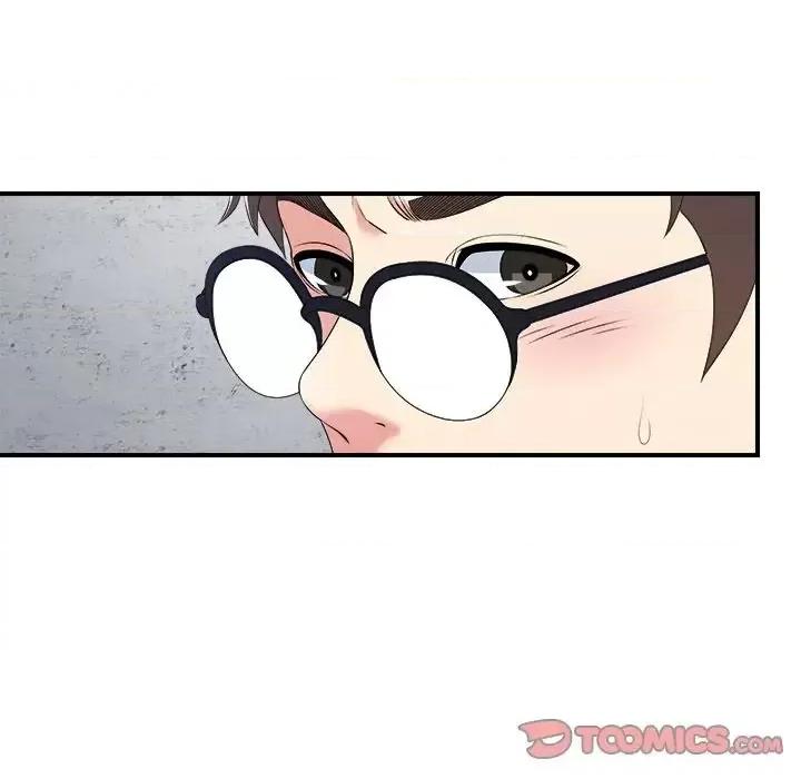 菜鸟扫美记 菜鸟扫美记-菜鸟扫美记 第7话 第111页