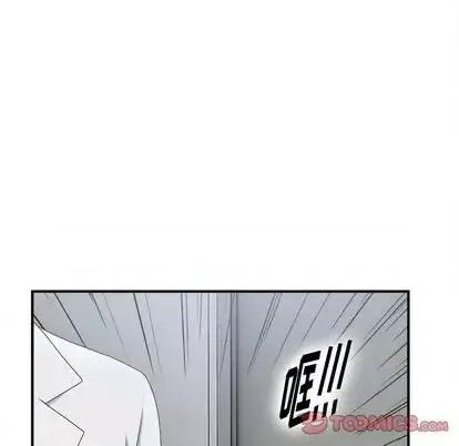 菜鸟扫美记 菜鸟扫美记-菜鸟扫美记 第8话 第21页