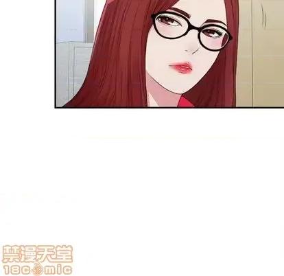 菜鸟扫美记 菜鸟扫美记-菜鸟扫美记 第8话 第35页