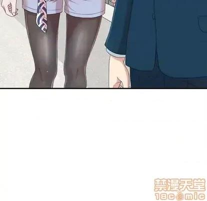 菜鸟扫美记 菜鸟扫美记-菜鸟扫美记 第8话 第55页