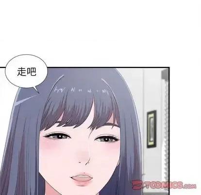 菜鸟扫美记 菜鸟扫美记-菜鸟扫美记 第8话 第57页