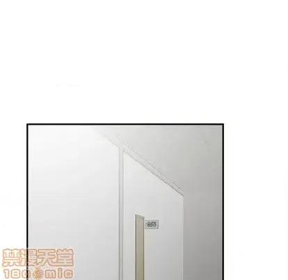 菜鸟扫美记 菜鸟扫美记-菜鸟扫美记 第8话 第85页