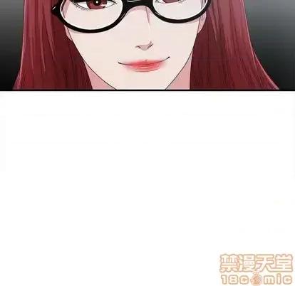 菜鸟扫美记 菜鸟扫美记-菜鸟扫美记 第8话 第100页
