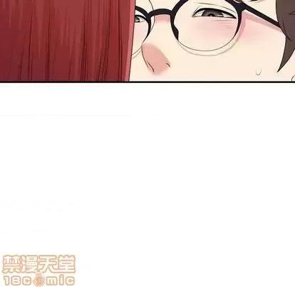 菜鸟扫美记 菜鸟扫美记-菜鸟扫美记 第8话 第120页