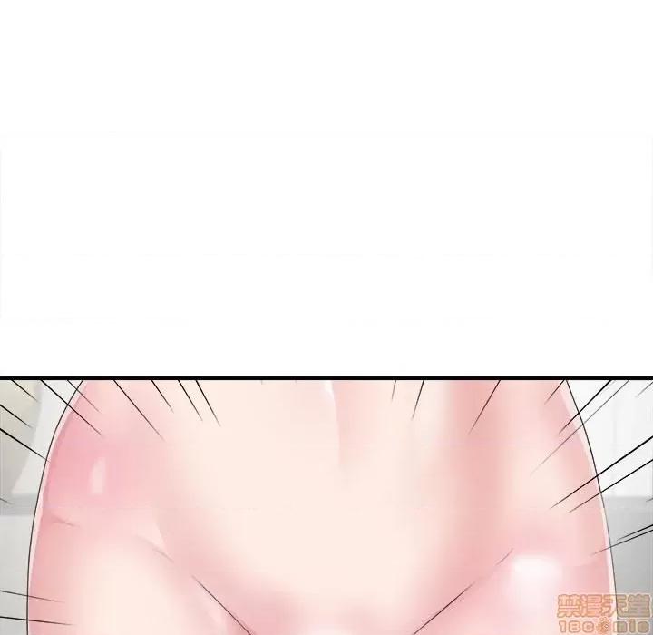 菜鸟扫美记 菜鸟扫美记-菜鸟扫美记 第9话 第50页