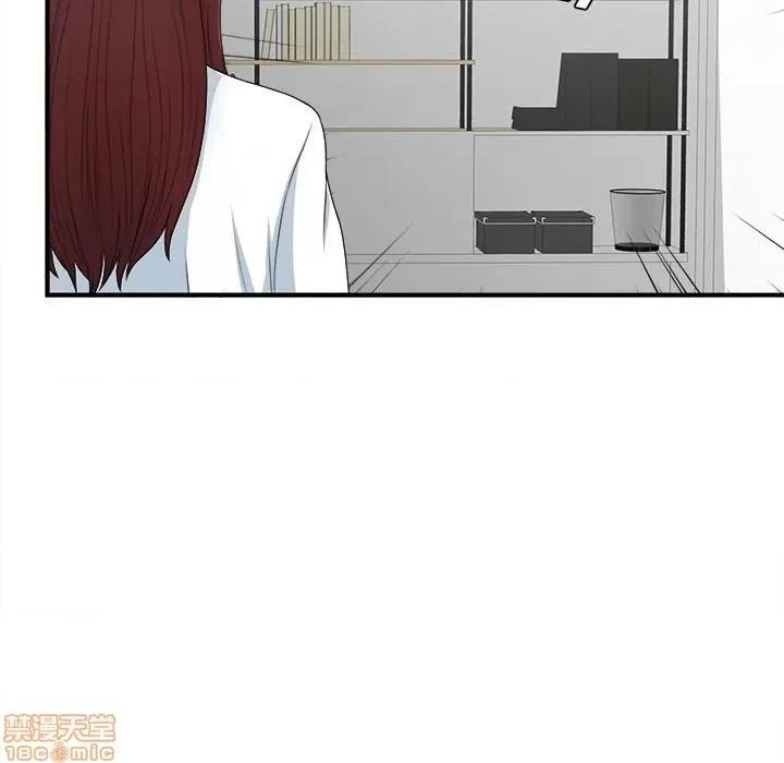 菜鸟扫美记 菜鸟扫美记-菜鸟扫美记 第9话 第54页