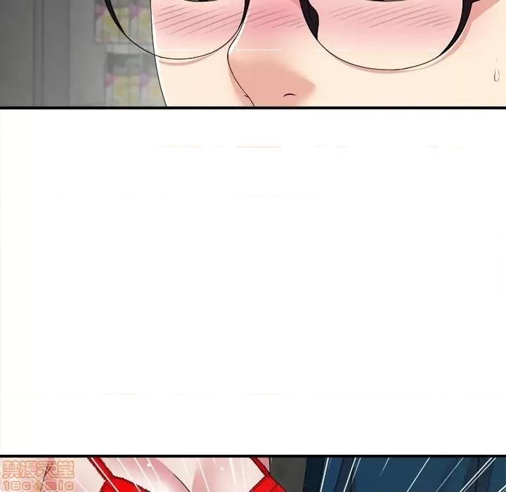 菜鸟扫美记 菜鸟扫美记-菜鸟扫美记 第9话 第86页