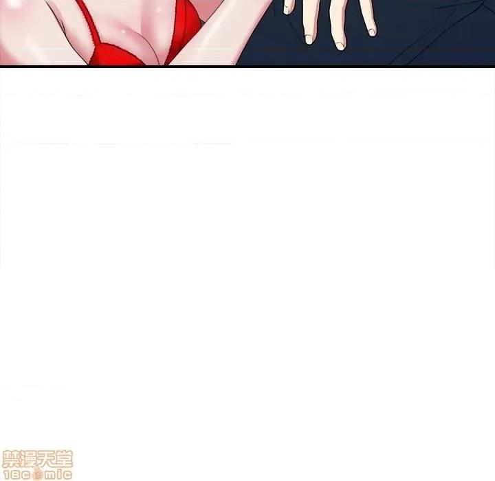 菜鸟扫美记 菜鸟扫美记-菜鸟扫美记 第9话 第96页