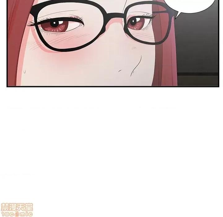 菜鸟扫美记 菜鸟扫美记-菜鸟扫美记 第9话 第109页