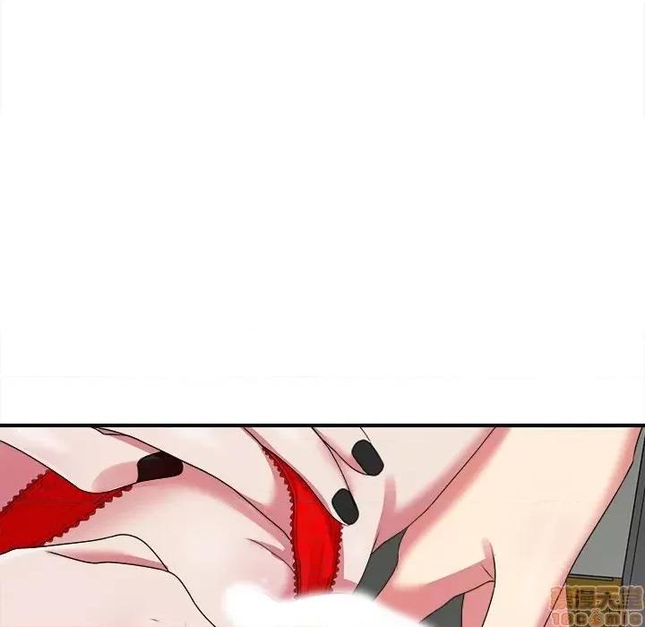 菜鸟扫美记 菜鸟扫美记-菜鸟扫美记 第9话 第130页