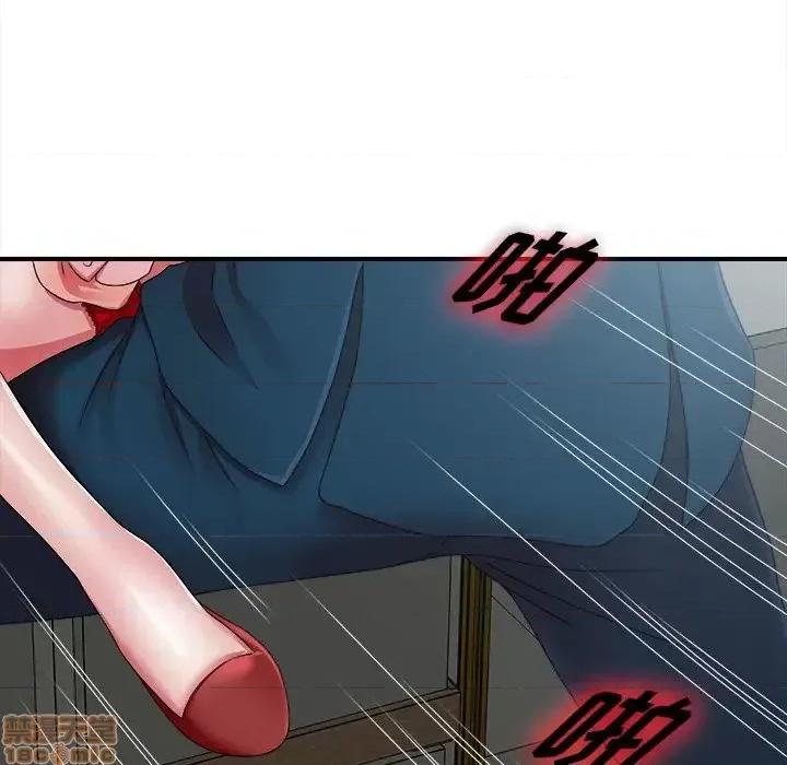 菜鸟扫美记 菜鸟扫美记-第 10 话 第35页