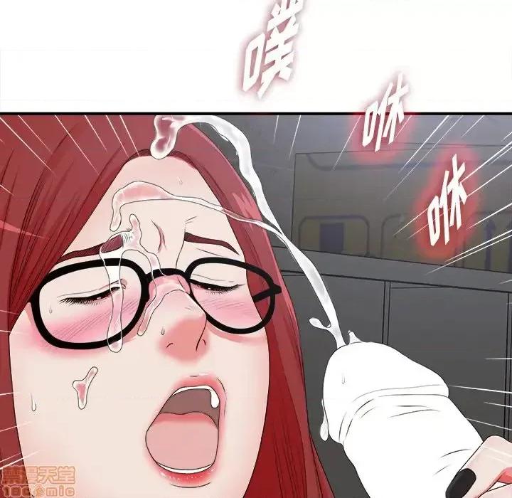 菜鸟扫美记 菜鸟扫美记-第 10 话 第90页