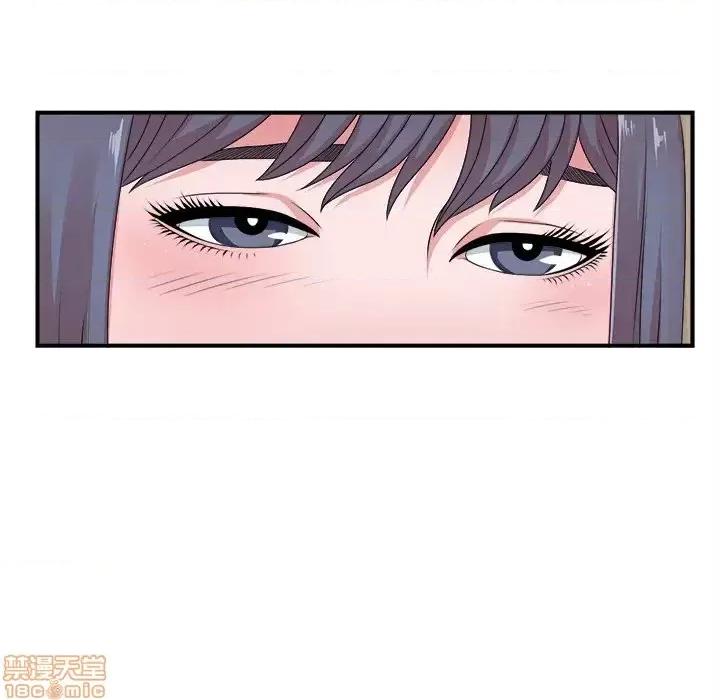 菜鸟扫美记 菜鸟扫美记-第 11 话 第40页