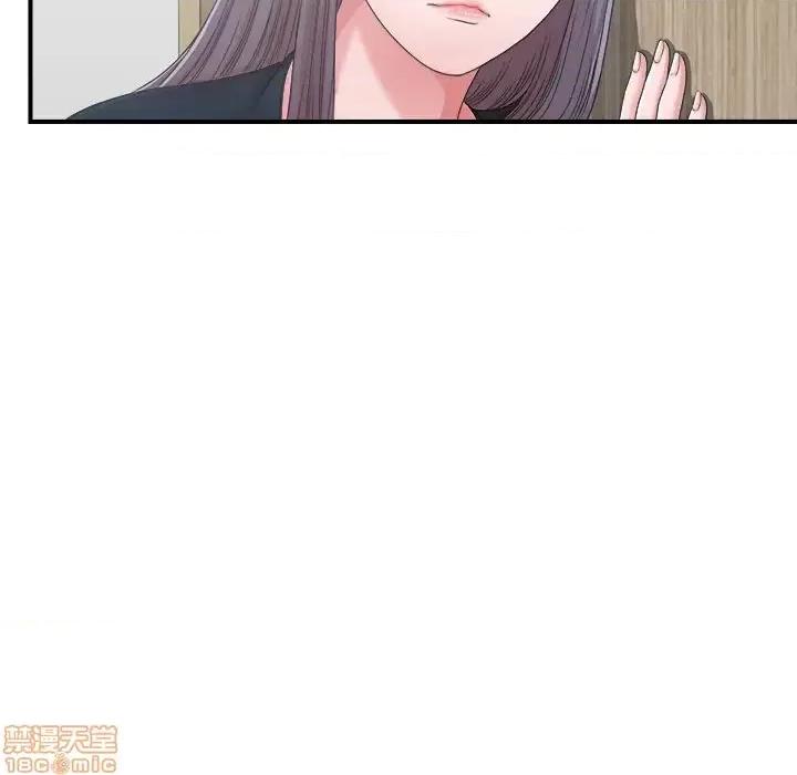 菜鸟扫美记 菜鸟扫美记-第 11 话 第45页
