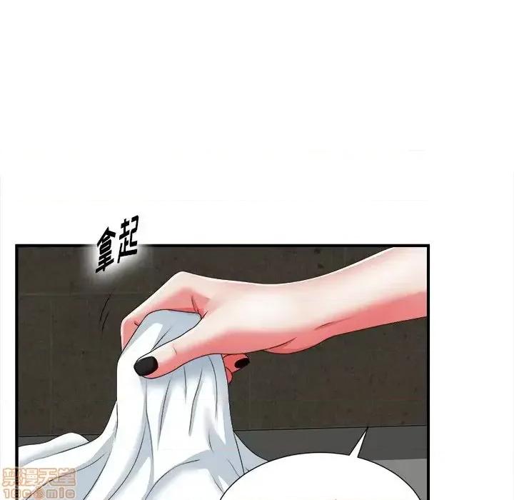 菜鸟扫美记 菜鸟扫美记-第 11 话 第60页