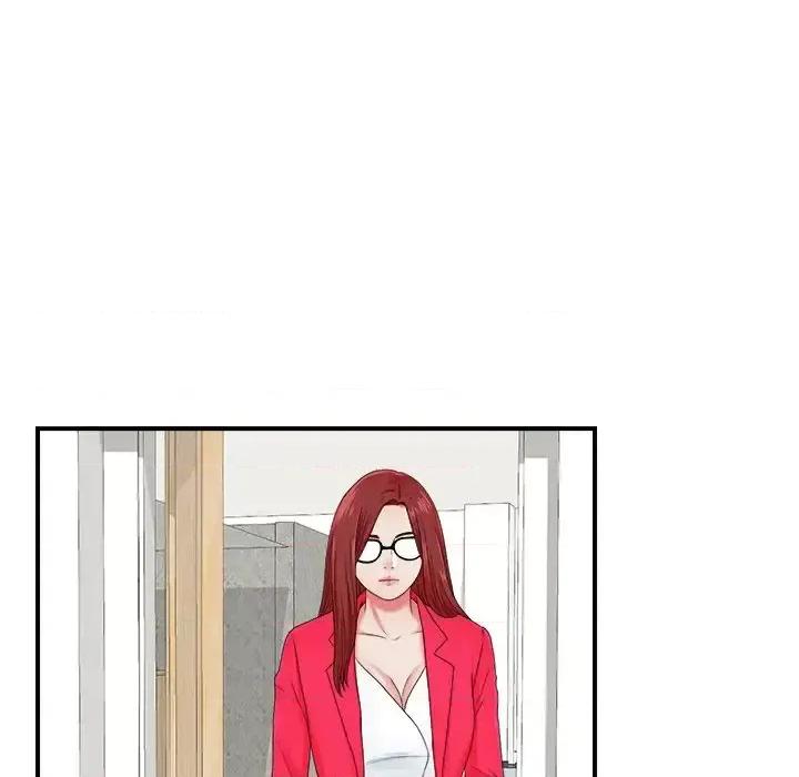 菜鸟扫美记 菜鸟扫美记-第 11 话 第81页