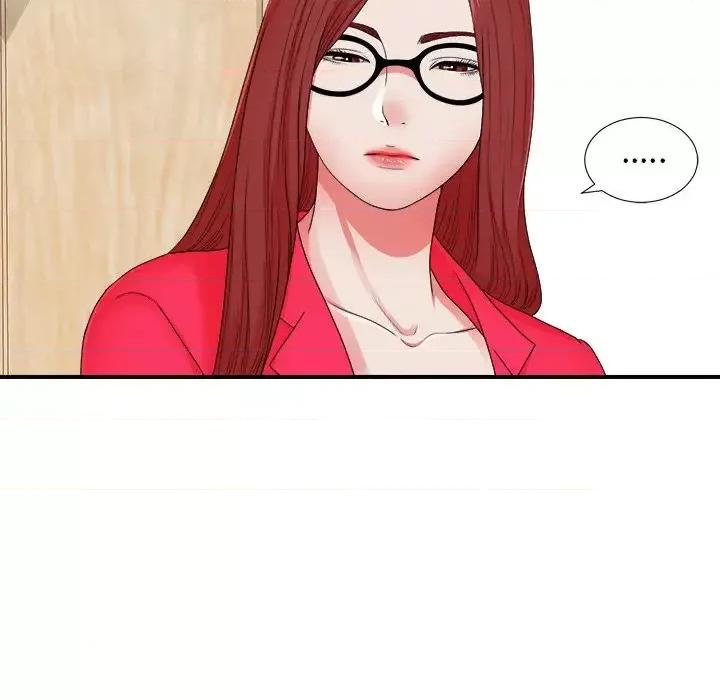 菜鸟扫美记 菜鸟扫美记-第 11 话 第87页