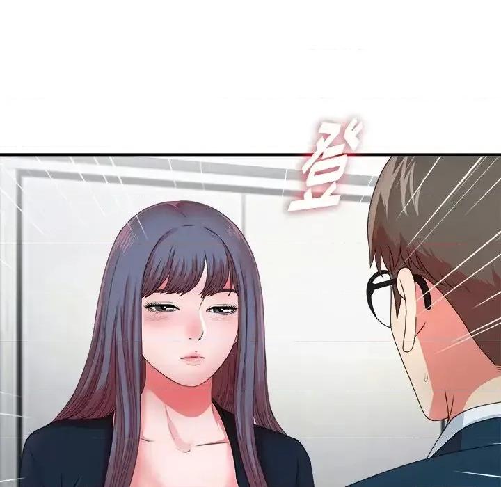 菜鸟扫美记 菜鸟扫美记-第 11 话 第94页