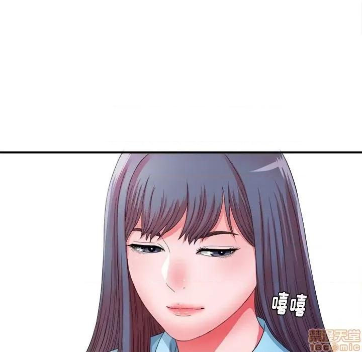 菜鸟扫美记 菜鸟扫美记-第 12 话 第33页