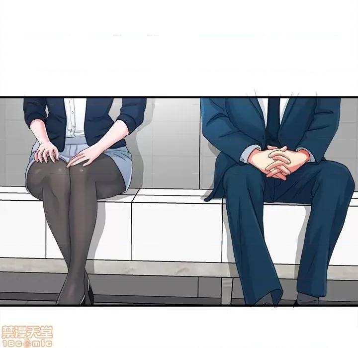 菜鸟扫美记 菜鸟扫美记-第 12 话 第37页