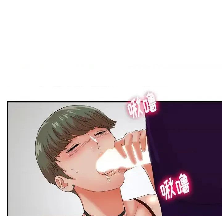 菜鸟扫美记 菜鸟扫美记-第 13 话 第64页