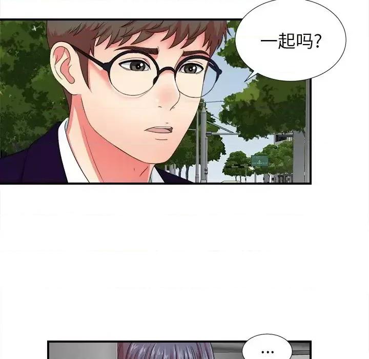 菜鸟扫美记 菜鸟扫美记-第 13 话 第104页