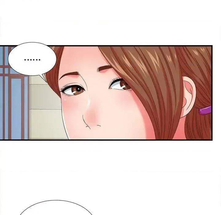 菜鸟扫美记 菜鸟扫美记-第 14 话 第51页
