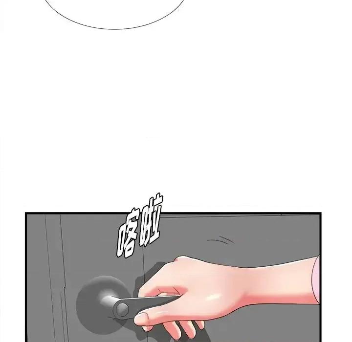 菜鸟扫美记 菜鸟扫美记-第 15 话 第66页