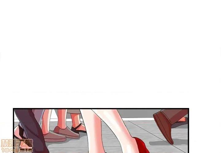 菜鸟扫美记 菜鸟扫美记-第 16 话 第1页