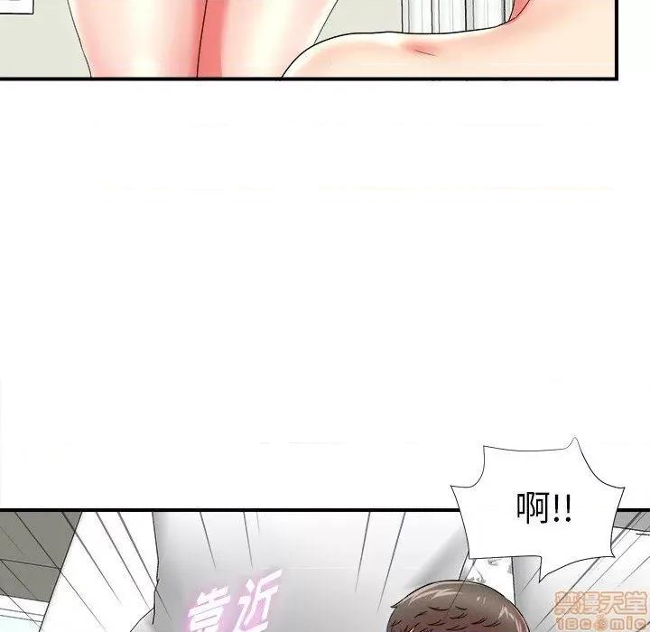 菜鸟扫美记 菜鸟扫美记-第 16 话 第36页