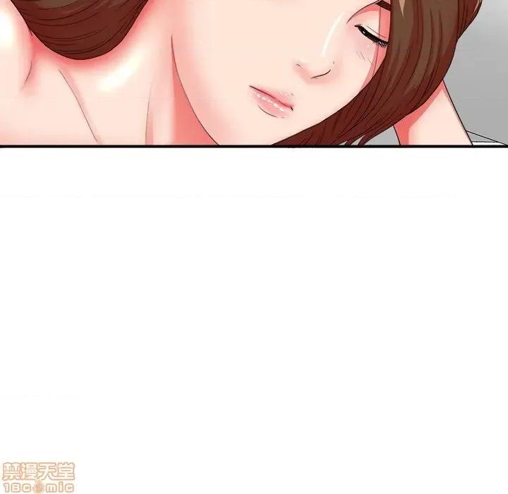 菜鸟扫美记 菜鸟扫美记-第 16 话 第93页